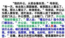 宽容会与诚实做伴