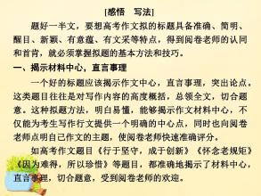 心理讨论文件