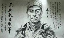 不一样的历史回忆