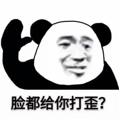 “好的”