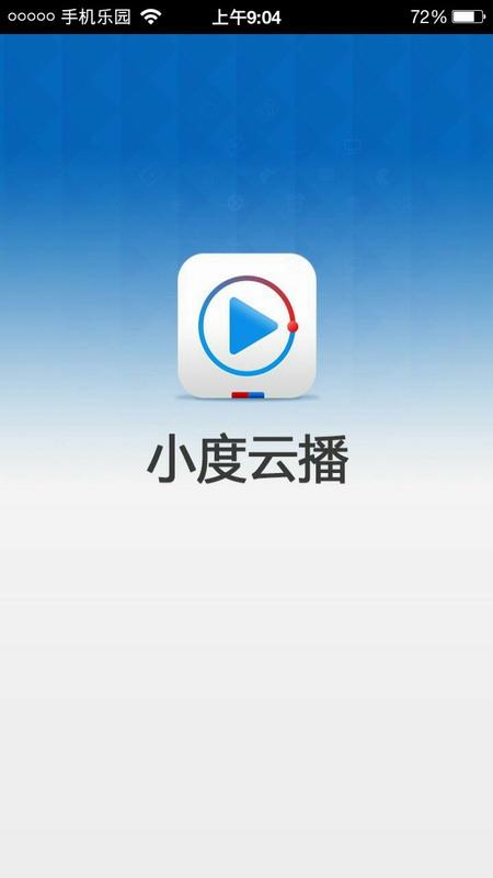 搜索和探索