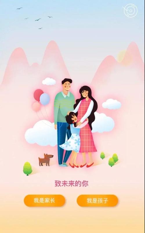 在未来，我是主人