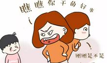 妈妈的唠叨是幸福