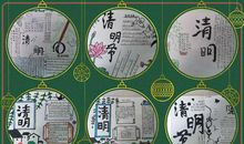 心怀感恩——品恩