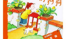 我家的生活新变化