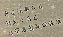 给我影响最大的人