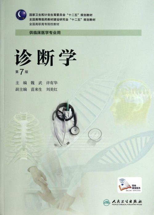 只是因为这本书