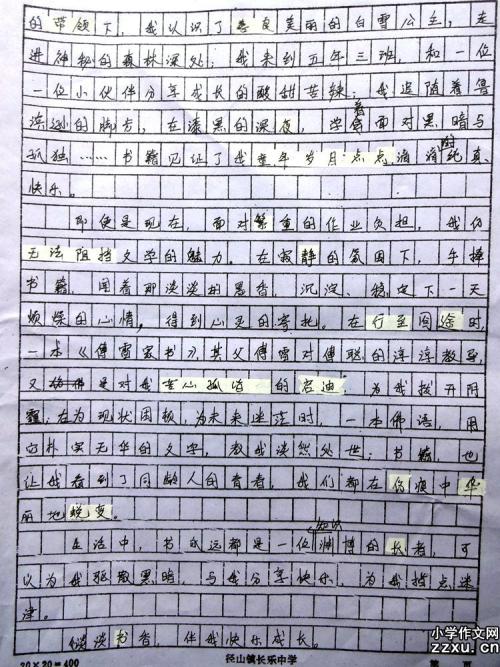 用于咀嚼生命的现实构成