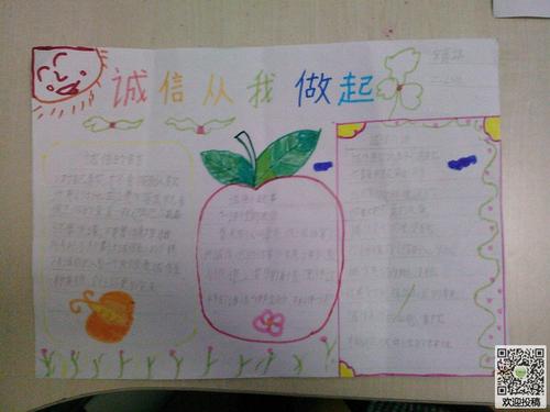 洒水种子