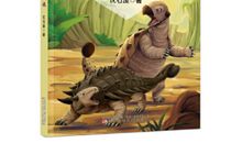 隐形的翅膀——读《中华龙鸟》有感