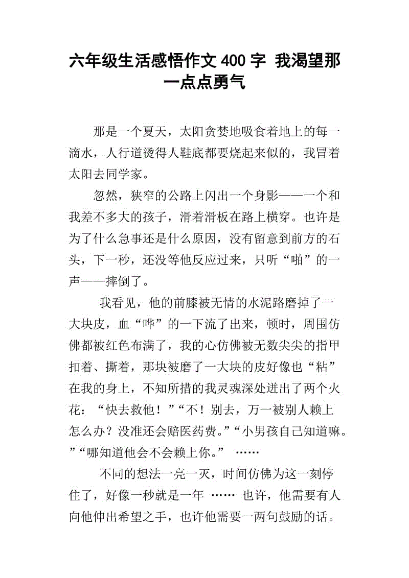 我不再有公关依据