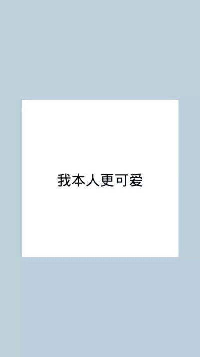 事实上,我非常爱你。