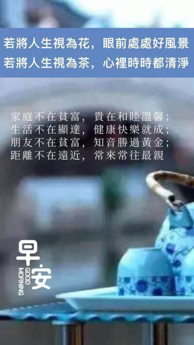 知道是否