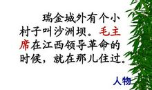 《挖井》读后感