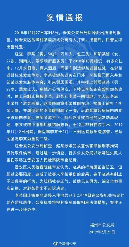 看义章