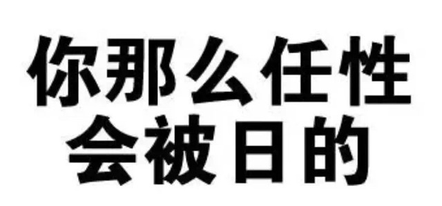 我不再是散文800字