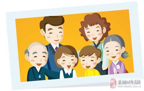 家庭给了我希望