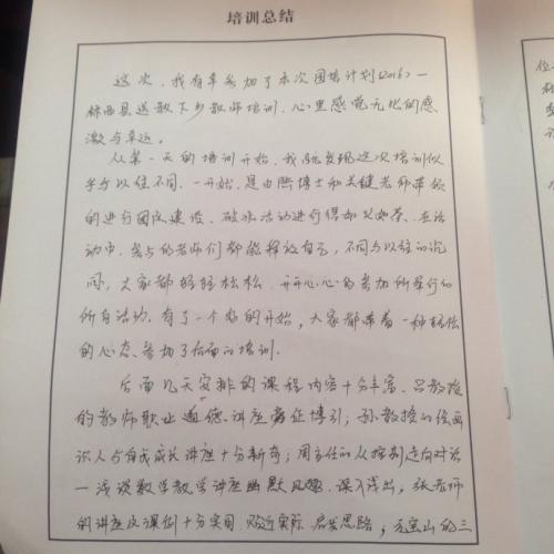 总结