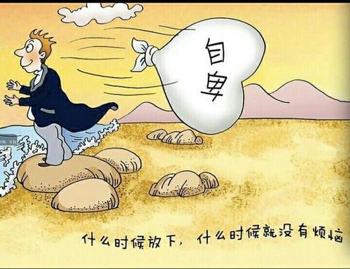 我不再卑鄙