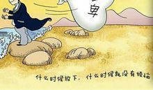 我不再自卑作文