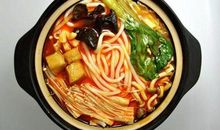 过桥米线我爱你