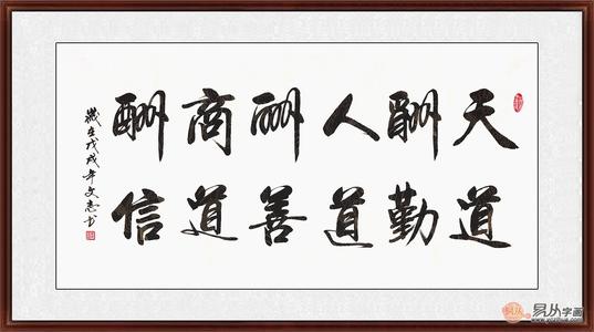 好的
