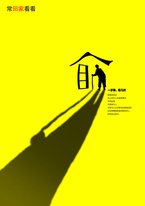 启蒙 - 年轻人不能等待