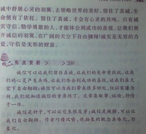 宽容制作美丽的构图