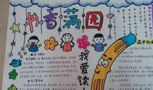 无言的爱，陪伴我成长