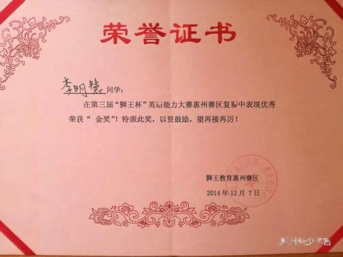 梦想的梦想