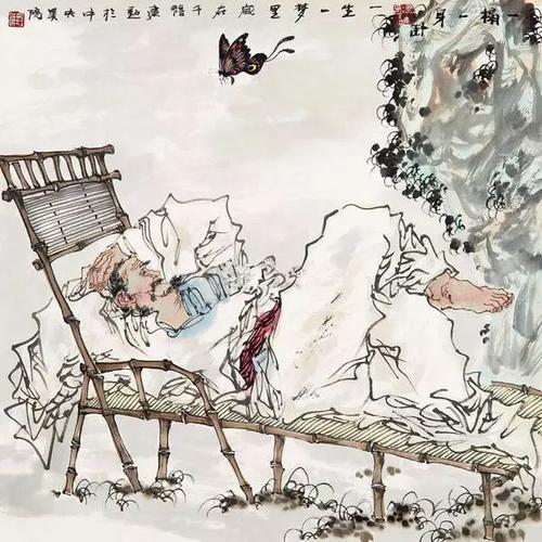 说庄子的寒冷和热