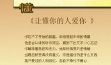 不要让爱你的人失望作文