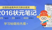 让每个人平等地提升自我