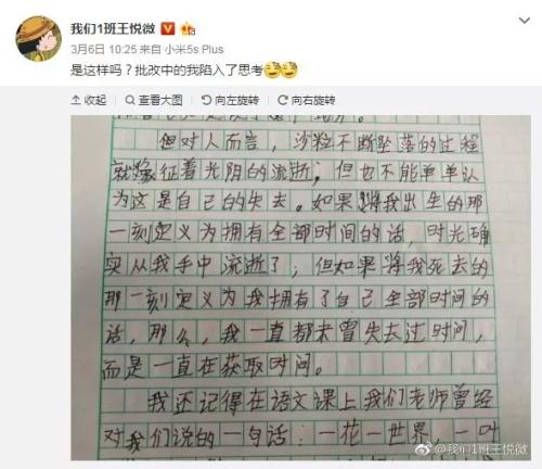 他真的是一个组成