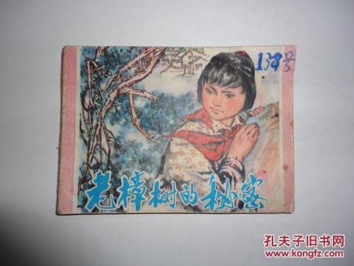 我找到了祝福的秘诀