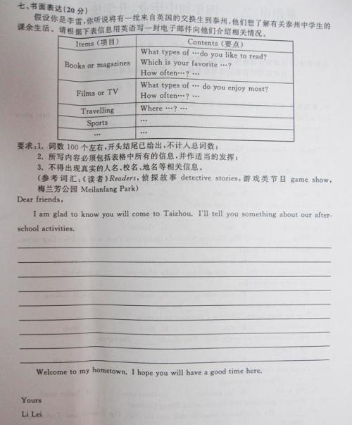 从散文的终点