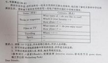 从终点出发作文记叙文