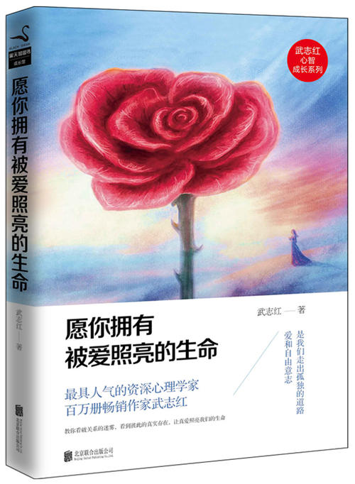 我一直都有你的爱。