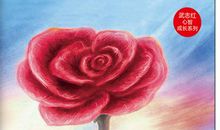 原来我一直拥有你的爱