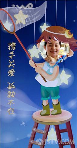 关心，到处