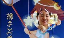 关爱，随处不在