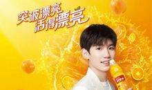 正能量，为中国代言