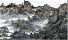 我家的山水画