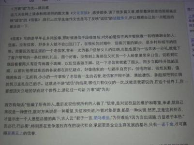 yu秋宇仁在阅读后很开心