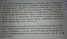 余秋雨仁者乐山读后感