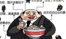 傲视挫折笑迎失败