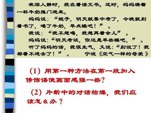 清华，测试充满了组成