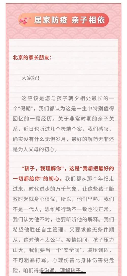 心脏充满了触摸