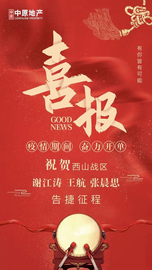 不利的中国