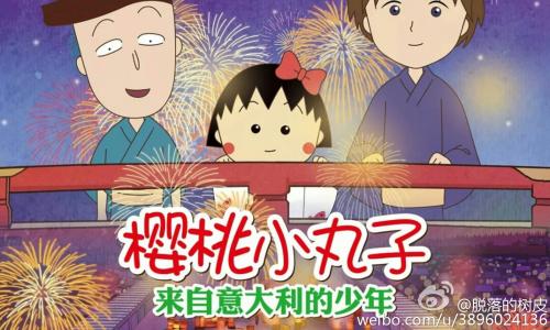 我真的想成为一个长长的孩子。